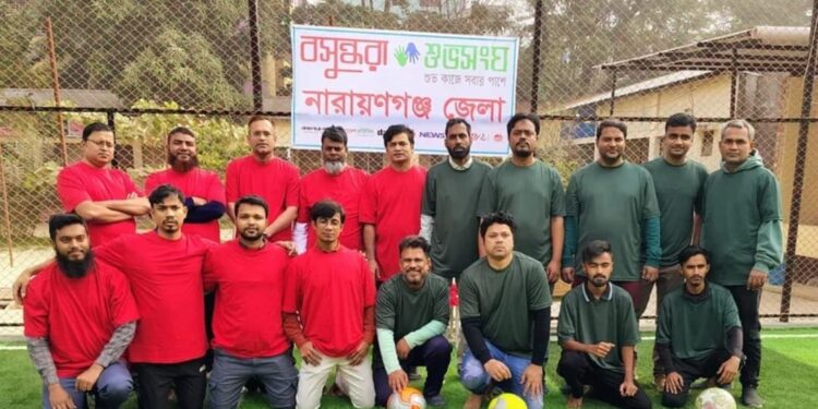নারায়ণগঞ্জে বসুন্ধরা শুভসংঘের প্রীতি ফুটবল ম্যাচ অনুষ্ঠিত