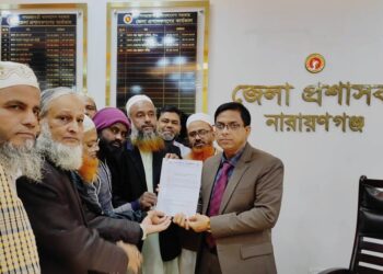 স্কুলছাত্রী আলিফা হত্যার বিচার দ্রুত আইনে করার দাবিতে জেলা প্রশাসককে খেলাফত মজলিসের স্মারকলিপি।