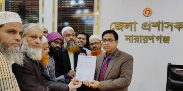 স্কুলছাত্রী আলিফা হত্যার বিচার দ্রুত আইনে করার দাবিতে জেলা প্রশাসককে খেলাফত মজলিসের স্মারকলিপি।