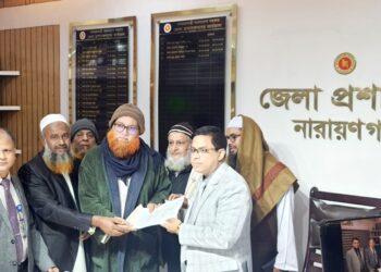 নারায়ণগঞ্জ-৫ আসনে খেলাফত মজলিসের প্রার্থী সিরাজুল মামুনের মনোনয়ন ফরম জমা প্রদান