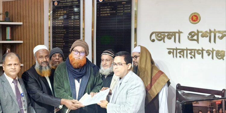 নারায়ণগঞ্জ-৫ আসনে খেলাফত মজলিসের প্রার্থী সিরাজুল মামুনের মনোনয়ন ফরম জমা প্রদান