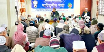 আমাদের লড়াই ক্ষমতার জন্য নয়, মানুষের সেবা ও ইনসাফ কায়েমের জন্য- এবিএম সিরাজুল মামুন