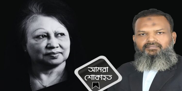 খালেদা জিয়ার মৃত্যুতে অ্যাড. শিপলুর শোক প্রকাশ