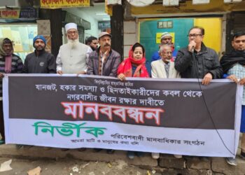 নারায়ণগঞ্জের নাগরিক সমস্যা এখন অসহনীয় পর্যায়ে : এটিএম কামাল