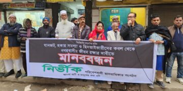 নারায়ণগঞ্জের নাগরিক সমস্যা এখন অসহনীয় পর্যায়ে : এটিএম কামাল