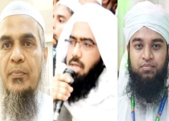 নারায়ণগঞ্জ উলামা পরিষদের মহানগর কমিটি ঘোষণা