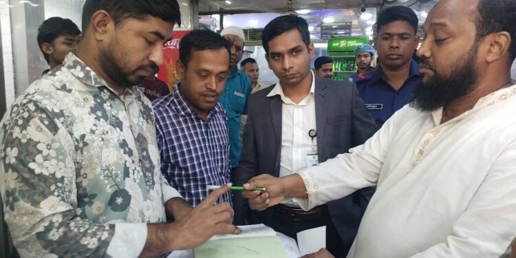 নারায়ণগঞ্জে সুগন্ধা প্লাস রেস্তোরাঁকে ১ লাখ টাকা জরিমানা