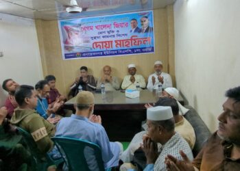 বেগম খালেদা জিয়ার সুস্থতা কামনায় এনায়েতনগর ১ নং ওয়ার্ড বিএনপির দোয়া অনুষ্ঠিত