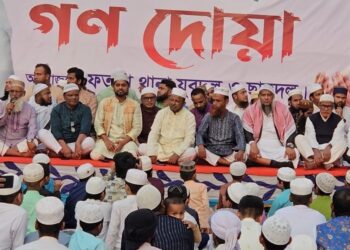 বেগম খালেদা জিয়ার আরোগ্য কামনায় ফতুল্লা থানা যুবদল ও ছাত্রদলের গনদোয়া