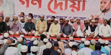 বেগম খালেদা জিয়ার আরোগ্য কামনায় ফতুল্লা থানা যুবদল ও ছাত্রদলের গনদোয়া