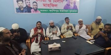 বেগম খালেদা জিয়ার সুস্থতা কামনায় কাশীপুর ইউনিয়ন কৃষকদলের মিলাদ ও দোয়া