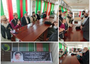 মোহাম্মদ আলীর নির্দেশে সকল উপজেলা মুক্তিযোদ্ধা সংসদে কোরআন খতম ও দোয়া