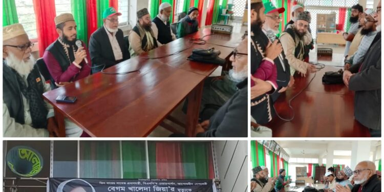 মোহাম্মদ আলীর নির্দেশে সকল উপজেলা মুক্তিযোদ্ধা সংসদে কোরআন খতম ও দোয়া