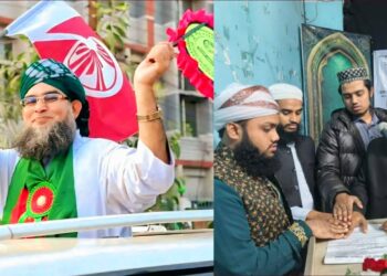 ইসলামী ছাত্র আন্দোলনে বাংলাদেশ নারায়ণগঞ্জ শহর শাখার “শহর সম্মেলন-২৬” অনুষ্ঠিত