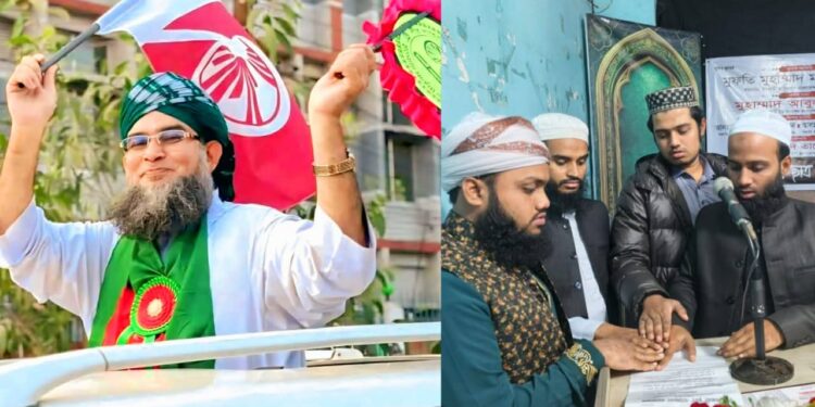 ইসলামী ছাত্র আন্দোলনে বাংলাদেশ নারায়ণগঞ্জ শহর শাখার “শহর সম্মেলন-২৬” অনুষ্ঠিত