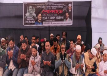 খালেদা জিয়ার আত্মার মাগফেরাত কামনায় জাকির খানের নির্দেশে রাজু আহম্মেদ রাজনের উদ্যোগে মিলাদ, দোয়া ও তবারক বিতরন 