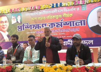 ছাত্রদল হচ্ছে ভবিষ্যৎ নেতৃত্ব তৈরির আঁতুড়ঘর: আজহারুল ইসলাম মান্নান 