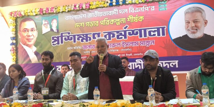 ছাত্রদল হচ্ছে ভবিষ্যৎ নেতৃত্ব তৈরির আঁতুড়ঘর: আজহারুল ইসলাম মান্নান 