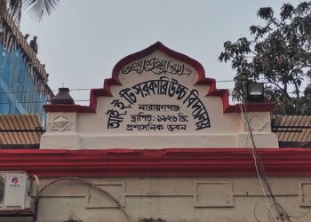 শতবর্ষ উদযাপনে প্রস্তুত আই.ই.টি সরকারি উচ্চ বিদ্যালয়, আগামীকাল বর্ণাঢ্য র্যালি