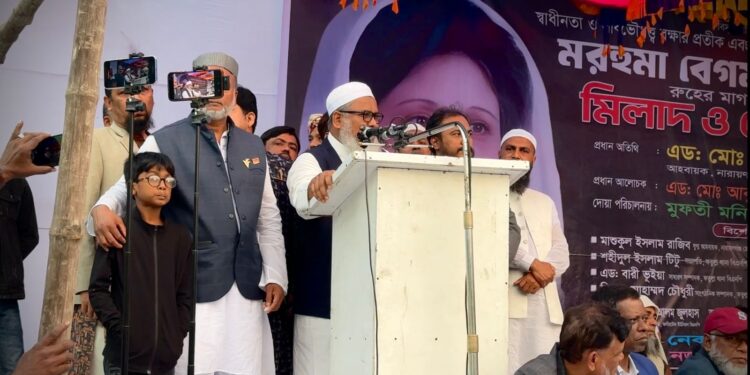 আলীরটেক ৯নং ওয়ার্ড বিএনপি ও অঙ্গ সহযোগী সংগঠনের উদ্যোগে দোয়া মাহফিল অনুষ্ঠিত