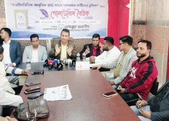 তওহীদভিত্তিক আধুনিক রাষ্ট্র গঠনে গণমাধ্যম কর্মীদের ভূমিকা শীর্ষক গোলটেবিল বৈঠক