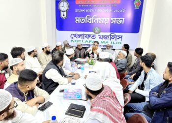 নারায়ণগঞ্জ-৫ আসনে ১০ দলের লিয়াজো কমিটির বৈঠক