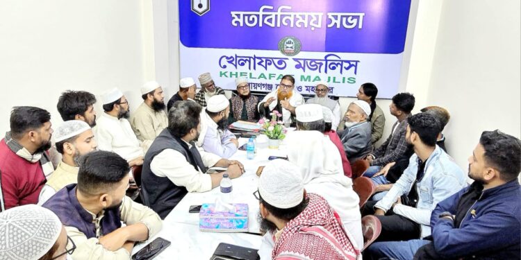 নারায়ণগঞ্জ-৫ আসনে ১০ দলের লিয়াজো কমিটির বৈঠক