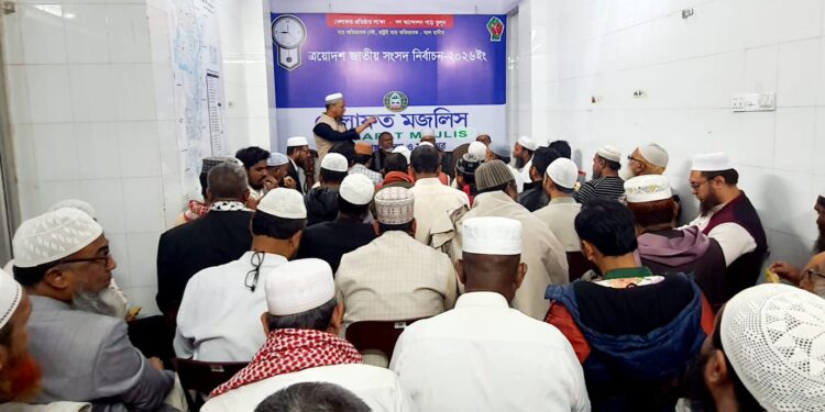 নারায়ণগঞ্জ-৫ আসনের সকল ইউনিয়ন ও ওয়ার্ডে ১০ দলীয় ঐক্যের লিয়াজো কমিটি গঠন সম্পন্ন।