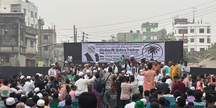 খেজুর গাছ মার্কাই আমাদের সকলের মার্কা : মুফতি মনির হোসাইন কাসেমী