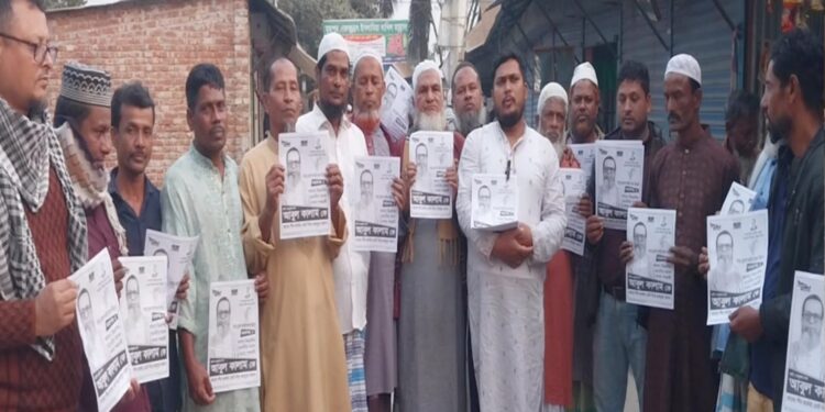 এড. আবুল কালামের পক্ষে ধানের শীষে ভোট চেয়ে নাজির মাহমুদের লিফলেট বিতরণ ও গনসংযোগ