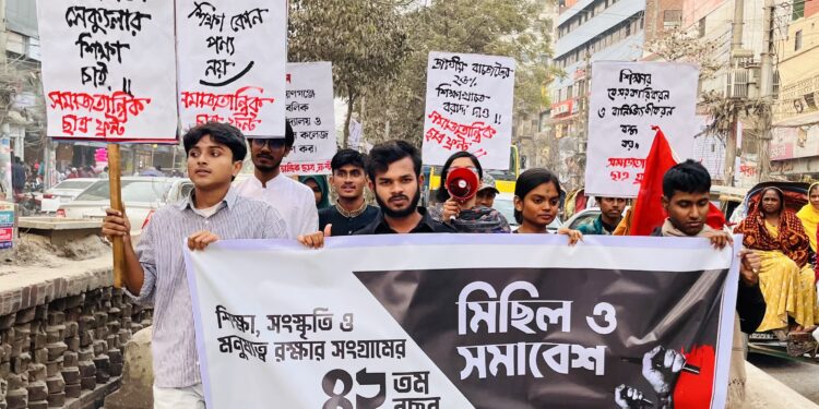 সমাজতান্ত্রিক ছাত্র ফ্রন্টের ৪২তম প্রতিষ্ঠাবার্ষিকীতে নারায়ণগঞ্জে র্যালি-সমাবেশ, ৬ দফা দাবি উত্থাপন