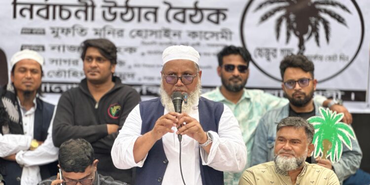 আল্লাহ ততক্ষণ পর্যন্ত ভাগ্য পরিবর্তন করেন না, যতক্ষণ আমরা নিজেরা নিজেদের ভাগ্য পরিবর্তন না করি 