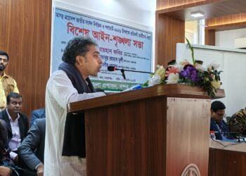 ১৮ দফার ইশতেহারে নারায়ণগঞ্জ ৫ আসনকে মডেল আসন গড়ে তুলতে চান তারিকুল