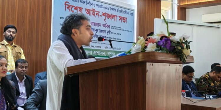 ১৮ দফার ইশতেহারে নারায়ণগঞ্জ ৫ আসনকে মডেল আসন গড়ে তুলতে চান তারিকুল