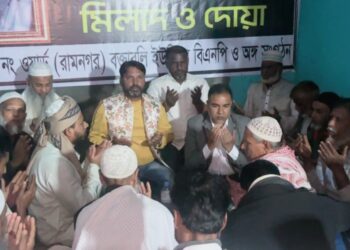 খালেদা জিয়ার রুহের মাগফেরাত কামনায় দোয়া ও নির্বাচনী ক্যাম্প উদ্বোধন