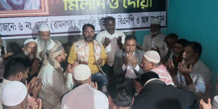 খালেদা জিয়ার রুহের মাগফেরাত কামনায় দোয়া ও নির্বাচনী ক্যাম্প উদ্বোধন