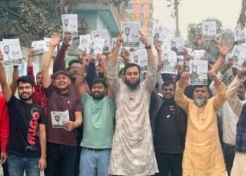 নারায়ণগঞ্জ-৪: কুতুবপুরে গণঅধিকার পরিষদের প্রার্থী আরিফ ভূঁইয়ার গণসংযোগ