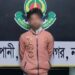 সোনারগাঁয়ে প্রকাশ্যে গু/লিবর্ষণ: বিদেশি পিস্তলসহ যুবক গ্রেপ্তার