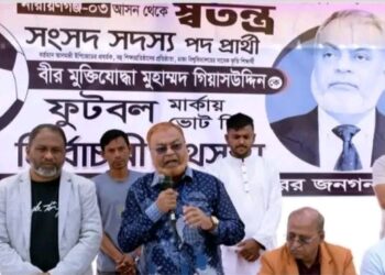 ভোটের ফল যাই হোক, সোনারগাঁয়ের পাশে থাকবো: গিয়াস উদ্দিন