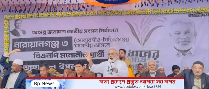 নেতা হতে নয়, মানুষের ভালোবাসায় থাকতে চাই; আজহারুল ইসলাম মান্নান