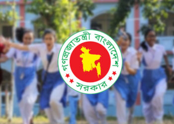 ১১ থেকে ১৫ ফেব্রুয়ারি পর্যন্ত দেশের সব শিক্ষাপ্রতিষ্ঠানে বন্ধ ক্লাস