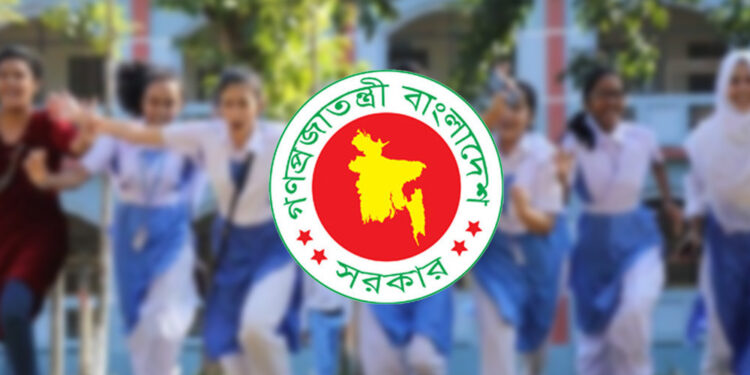 ১১ থেকে ১৫ ফেব্রুয়ারি পর্যন্ত দেশের সব শিক্ষাপ্রতিষ্ঠানে বন্ধ ক্লাস