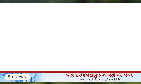 ১৫ ফেব্রুয়ারি পর্যন্ত সারাদেশে ড্রোন ব্যবহারে নিষেধাজ্ঞা জারি