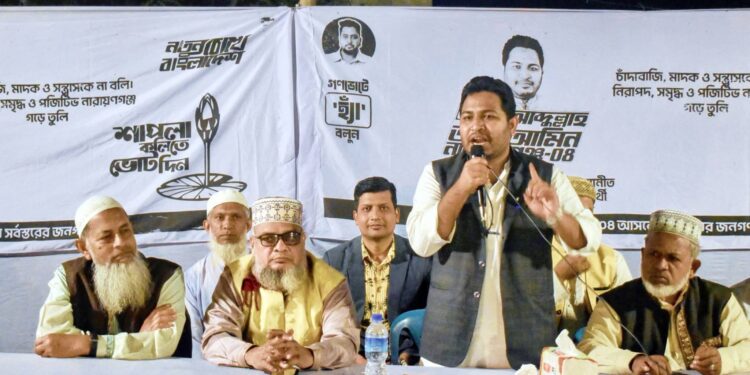 সন্ত্রাস-চাঁদাবাজির পক্ষে নয়, উন্নয়নের পক্ষে ভোট দিন: আল আমিন