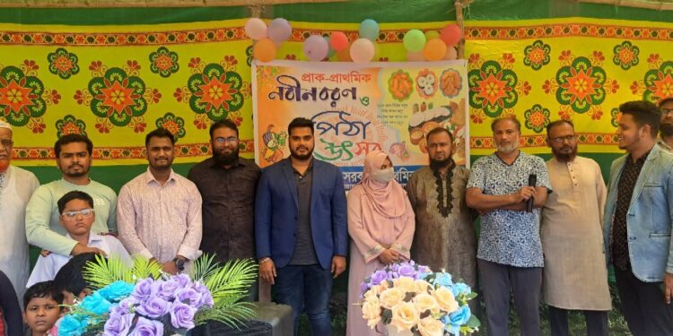 মুক্তারকান্দি সরকারি প্রাথমিক বিদ্যালয়ে নবীন বরণ ও পিঠা উৎসব অনুষ্ঠিত