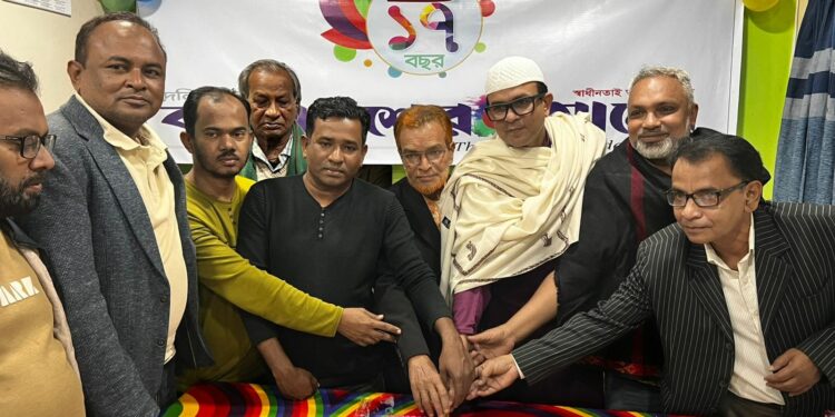 ফতুল্লায় বাংলাদেশের আলো’র ১৭তম প্রতিষ্ঠাবার্ষিকী পালিত