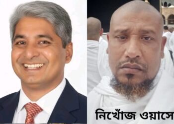 রূপগঞ্জের এমপি প্রার্থী দুলালের শ্যালক ওয়াসেল নিখোঁজ