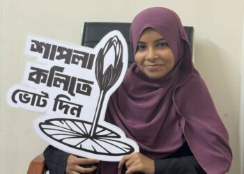 এনসিপি নেত্রী আফসানার ওপর হা’ম’লা’র অ’ভি’যো’গ ঘটনায় সেন্টু চেয়ারম্যানের সংশ্লিষ্টতা নিয়ে প্রশ্ন তুলেছে সংগঠন