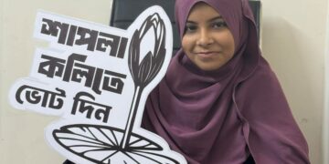 এনসিপি নেত্রী আফসানার ওপর হা’ম’লা’র অ’ভি’যো’গ ঘটনায় সেন্টু চেয়ারম্যানের সংশ্লিষ্টতা নিয়ে প্রশ্ন তুলেছে সংগঠন