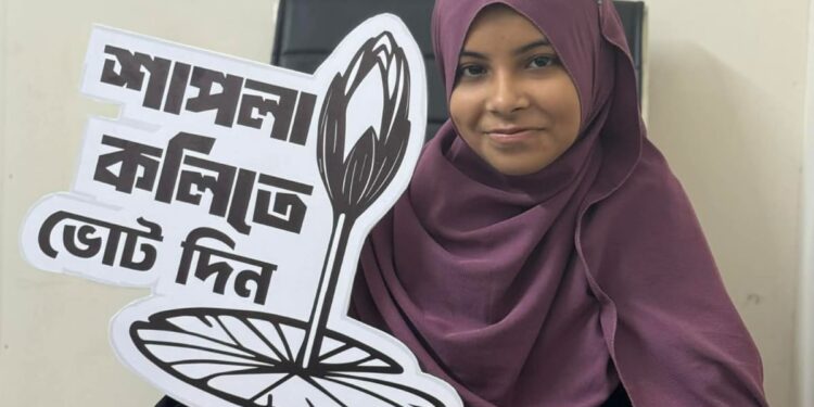 এনসিপি নেত্রী আফসানার ওপর হা’ম’লা’র অ’ভি’যো’গ ঘটনায় সেন্টু চেয়ারম্যানের সংশ্লিষ্টতা নিয়ে প্রশ্ন তুলেছে সংগঠন